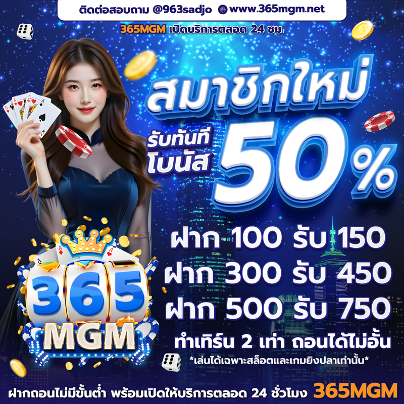 smach-khim-50